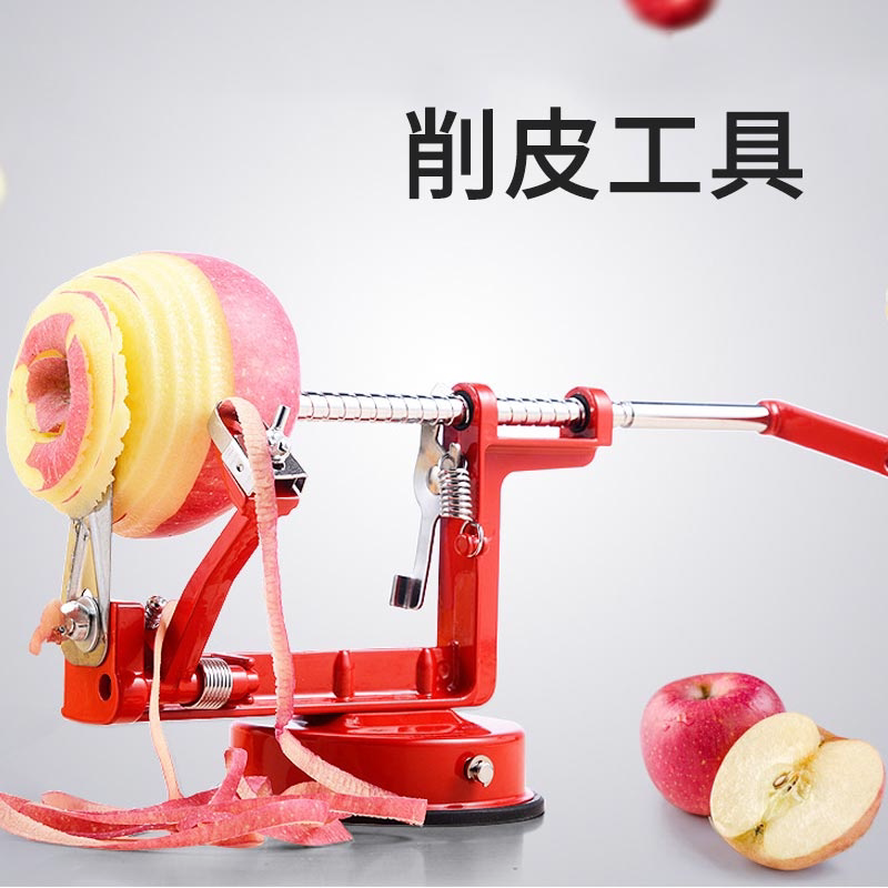 【威尔达】同款苹果削皮机器手摇多功能三合一削皮去核切片家用水