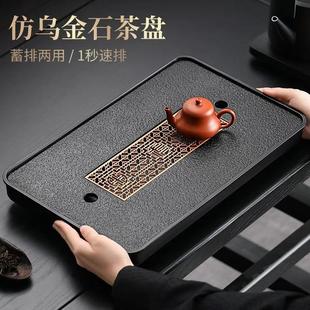 不拙同款茶盘桌面专用最新款2026高档大气家用小茶台茶托盘干泡