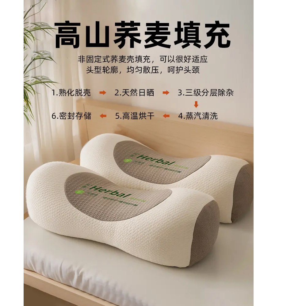 狮傲康荞麦护颈枕助眠一只装改善颈椎成人圆柱宿舍荞麦壳枕头