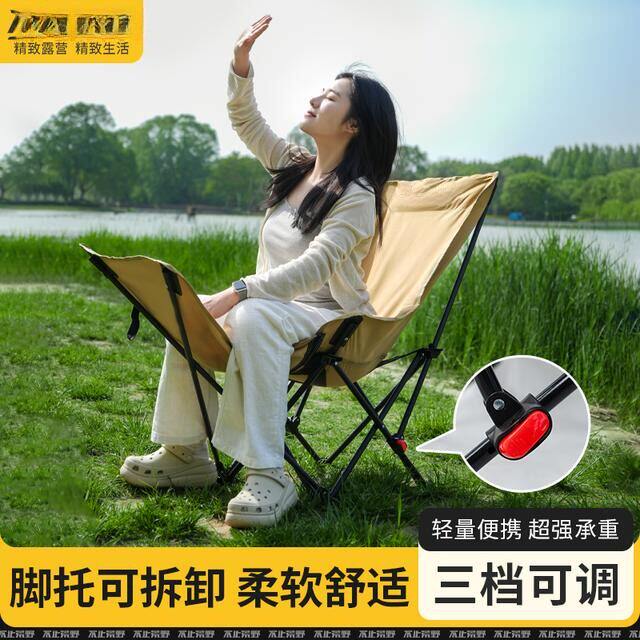 户外月亮椅露营可躺午睡折叠椅