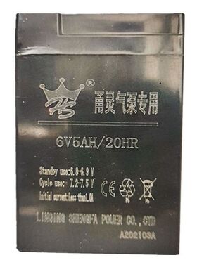 S-20/25甬灵气泵专用蓄电池6V5AH大容量铅酸电瓶渔悦增氧气泵配件