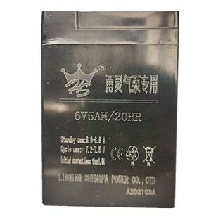 25甬灵气泵专用蓄电池6V5AH大容量铅酸电瓶渔悦增氧气泵配件
