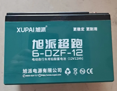 单个卖旭派超跑12v12AH电动自行车用铅酸蓄电池6-dzf-12地摊夜市