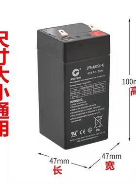 免维护电子秤蓄电池电瓶凯鹰4v4