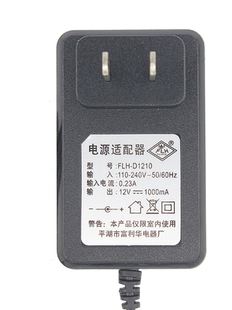 富利华12V1000mA电源适配器FLH-D1210儿童电动童车圆口充电器电池