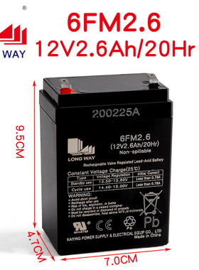 LONGWAY龙威M+9086贝德蓄电池6FM2.6音响拉杆箱电瓶12V2.6AH/20Hr