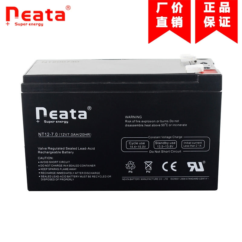 Neata能特铅酸蓄电池免维护电瓶12V7AH 6FM7儿童电动玩具童车电池-封面