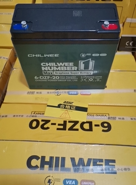 单个超威电瓶12v20ah电池12v外接电瓶UPS音响夜市摆地摊棉花糖机