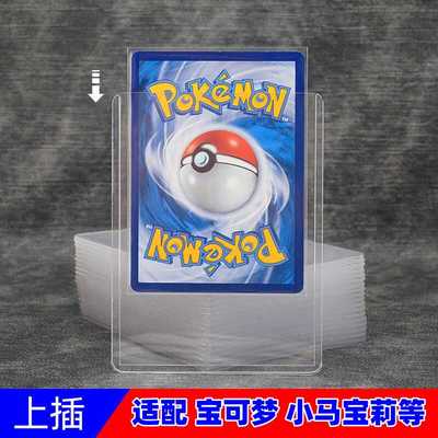 海贼王WS繁简中版宝可梦35PT卡套