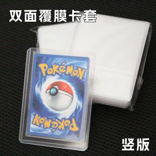 透明硬卡夹适配球星卡咕咕小马卡宝可梦明星照片保护ins风PVC卡套