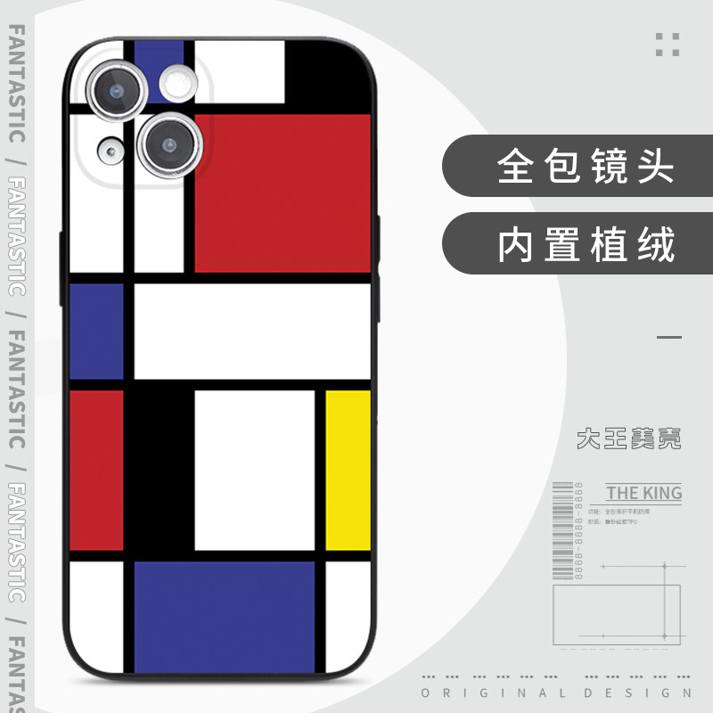蒙德里安装饰画苹果13promax名画12适用oppo reno5硅胶手机壳格子