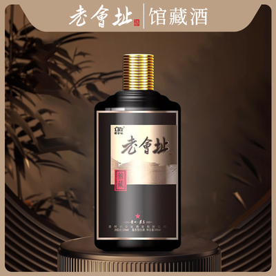 老会址500ml53%vol好喝实惠白酒