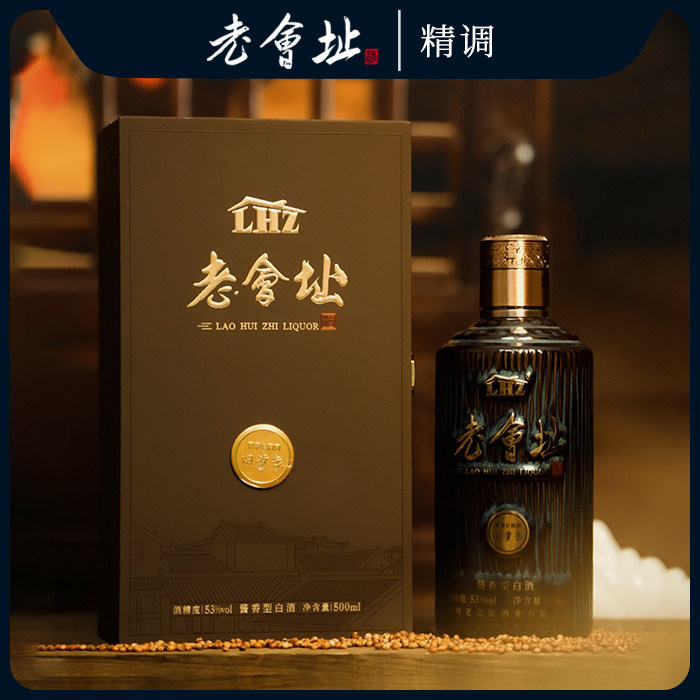 老会址酒董事长精调酱香型53度