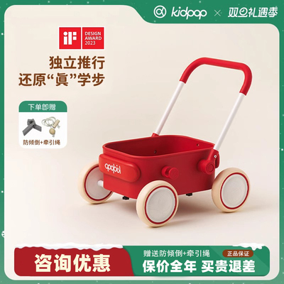 kidpop Детские ходунки, коляска, детская игрушечная машина, 3 лет, подарок на день рождения