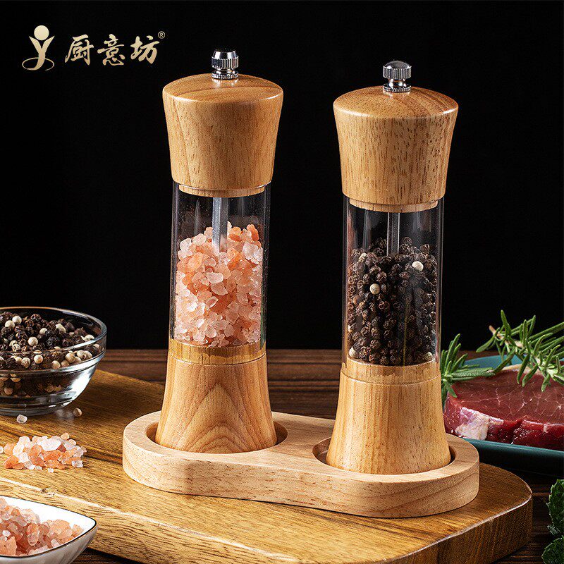 橡木胡椒磨花椒研磨器调味瓶厨房