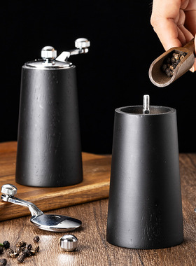 手摇胡椒研磨器厨房黑胡椒磨粉手动研磨瓶实木家用海盐现磨调料瓶