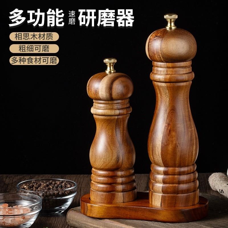 海盐研磨器家用胡椒磨调料研磨瓶