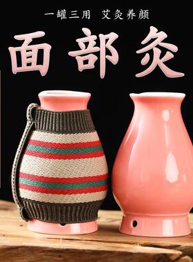 艾灸盒随身灸无烟按摩温熏调理器