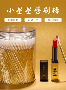 一次性唇刷棒口红彩刷植绒软毛