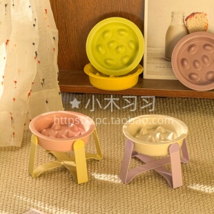 陶瓷宠物慢食带支架小猫咪狗防滑防噎减缓进食粮零食冻干水碗5寸