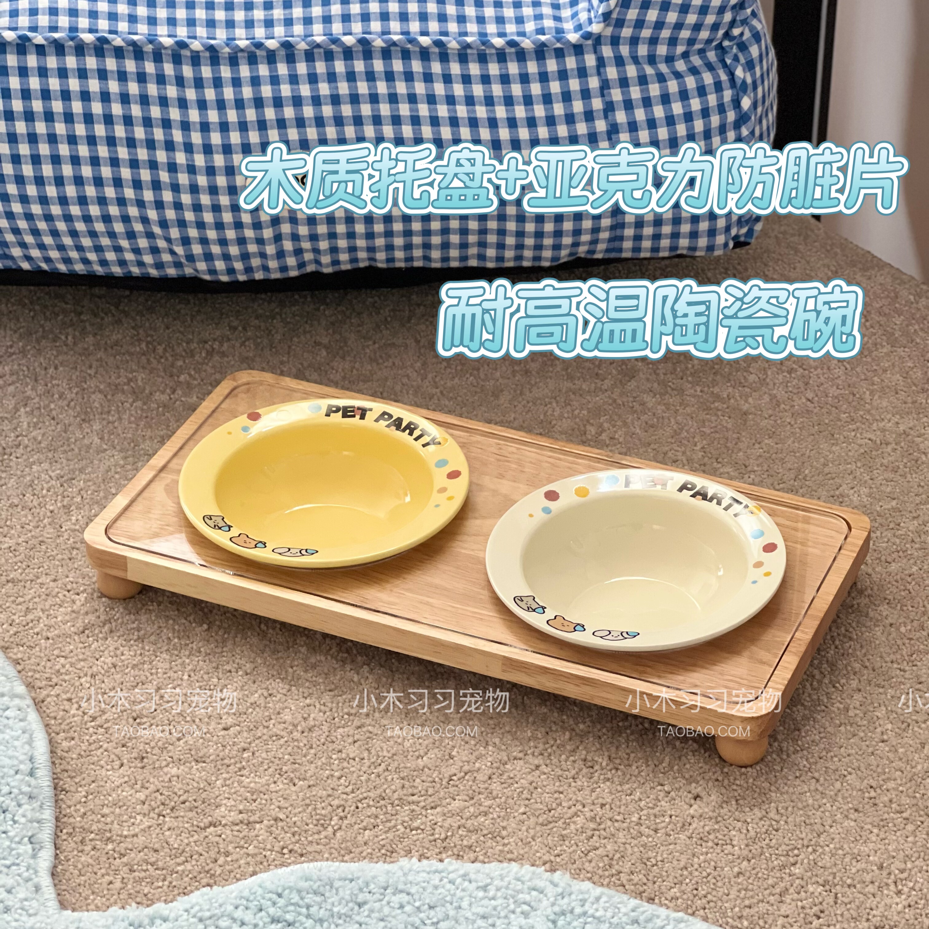 相思木宠物双碗架喝水吃粮双用