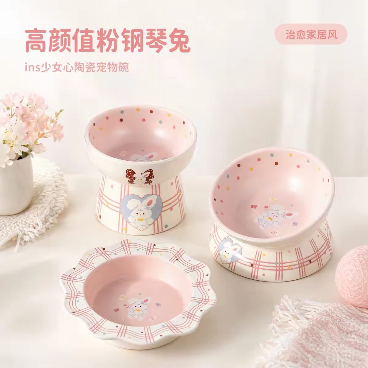 钢琴兔陶瓷宠物碗粮水碗套装