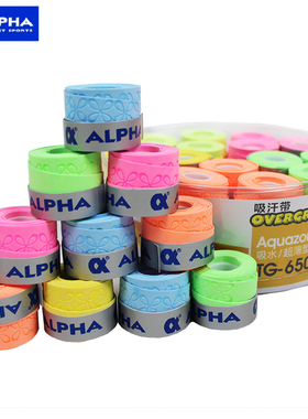 羽毛球手胶Alpha阿尔法tg650印花网球薄款吸汗带握把柄防滑绑