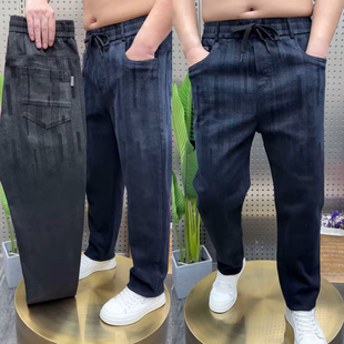 男士 老爹裤 渐变色哈伦裤 弹力牛仔裤 百搭青年帅气 直筒休闲款 秋冬季