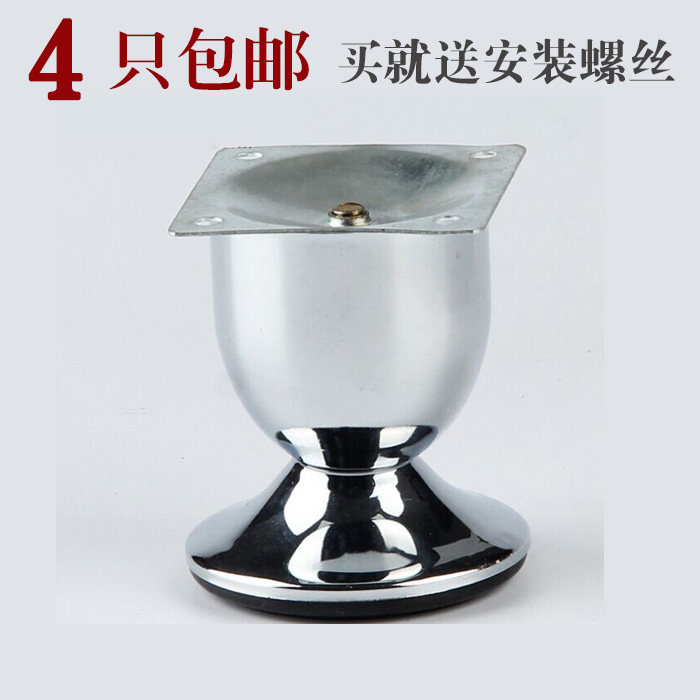 欧式柜脚金属沙发腿沙发五金脚家具配件脚茶几腿电视柜脚床酒杯脚在类目 住宅家具, 沙发类, 沙发配件及辅料, 沙发脚中 - 来自Buy2taobao.com提供专业的淘宝代购服务