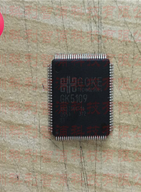 GK5109 机顶盒主板芯片