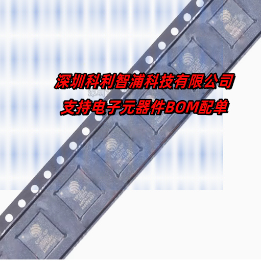 ESP32-S2FH4  C3FH4  ESP32-C3单核32-bit Wi-Fi MCU无线收发芯片