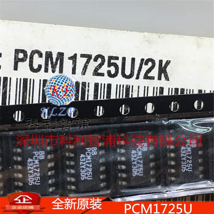 PCM1725U  PCM1725U/2K  SOP14 立体声音频数模转换器
