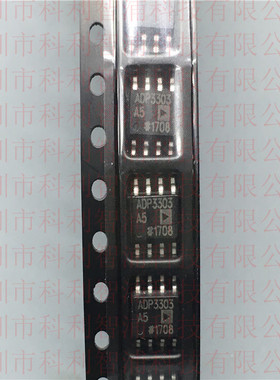 ADP3303ARZ-5 -3.3  SOP8  高精度anyCAP 100MA低压差线性稳压器