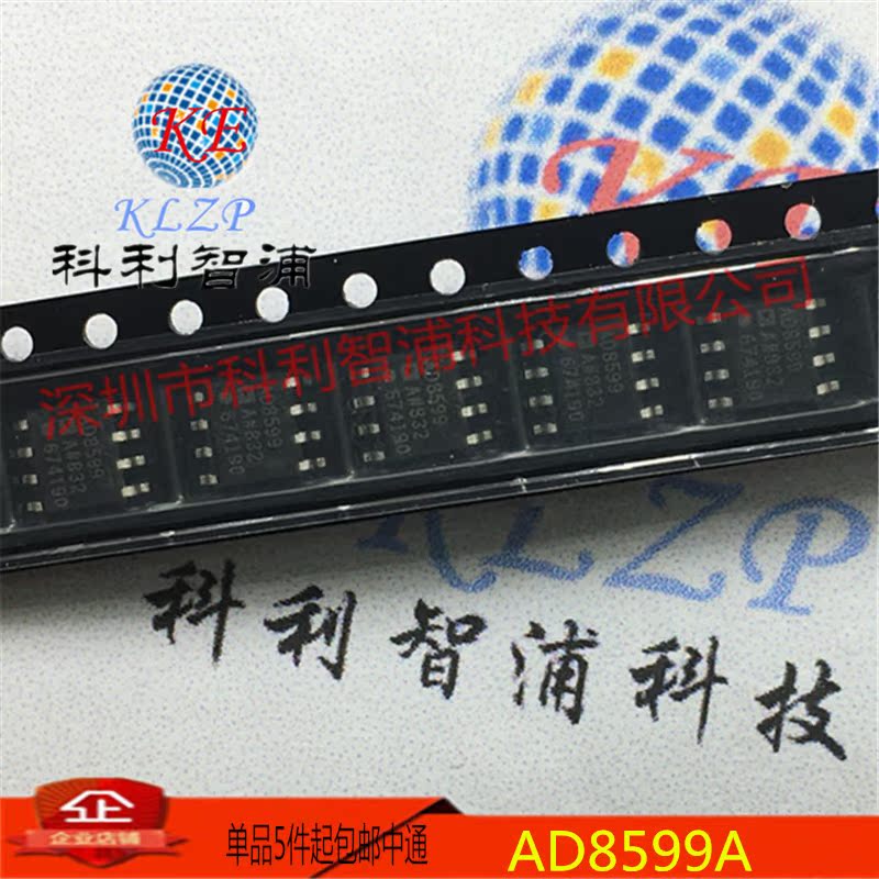 AD8599A   AD8599AR   AD8599ARZ  SOP-8  运算双低噪声放大器