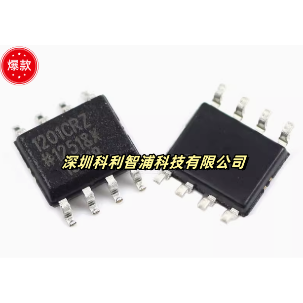 全新原装 ADUM1201CRZ  1201CR SOP8亚德诺 25Mbps双向数字隔离器