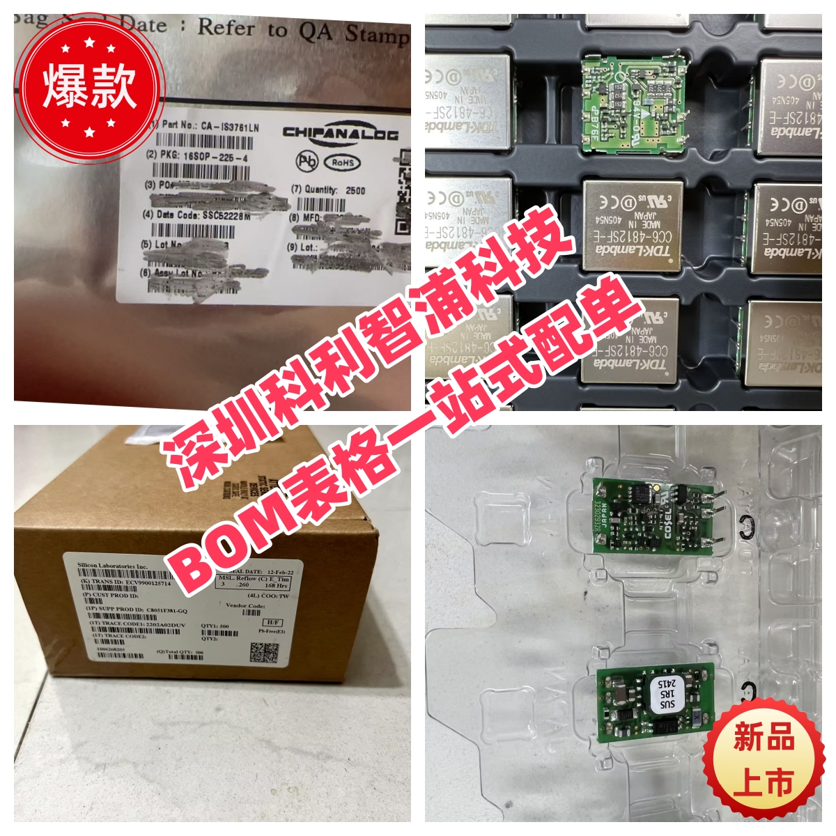 原装NJW1164M(TE1)  MIC5801YV-TR  UPC4359C ST62T32BB6拍前咨询