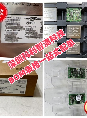全新原装 HA12181FP-EL   PE-64931   BD9893F-E2  拍前询价