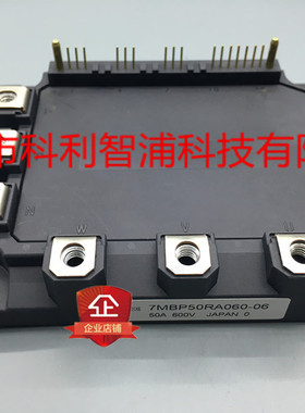 7MBP50RA060-06全新 IGBT-IPM R series 600V 50A 7in one-packag