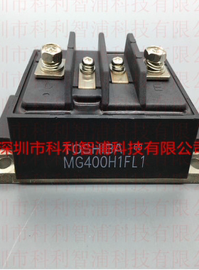 MG400H1FL1 Modular 模块晶体管NPN 功率晶体管 600V 400A