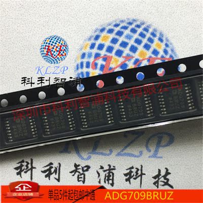 ADG709BRUZ   ADG709BRU   低压8通道多路复用器