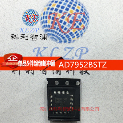 AD7952BSTZ   AD7952BST  1MSPS差分可编程输入脉冲星ADC