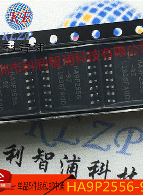 HA9P2556-9Z  QFP32 芯片IC