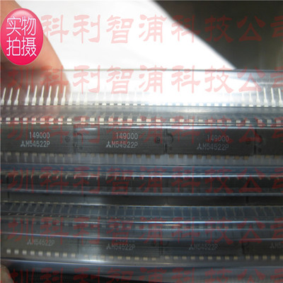 原装 M54522P DIP 带钳位二极管的8单元400毫安达林顿晶体管阵列