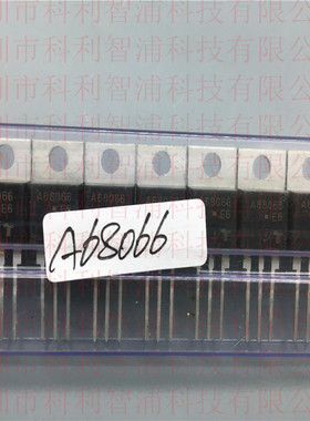 A68066 TO220 原装全新 可控硅Thyristor 高晶体二极管大功率