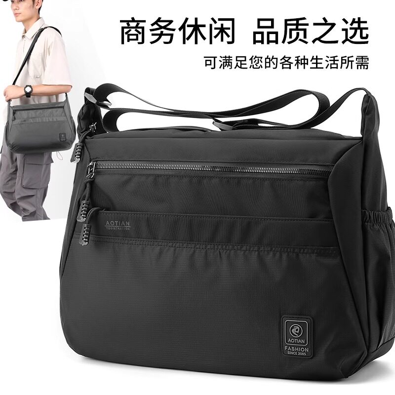 香港品牌新款牛津布斜挎包男士大容量多隔层单肩包男通勤包帆布包