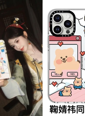 CASEOOTD相框柿子熊适用于苹果17Pro手机壳iPhone17 16Pro Max12 13 14 15Pro/plus air防摔磁吸保护壳套