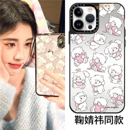 CASE鞠婧祎宋雨琦同款mikko猫猫兔兔适用于苹果手机壳iPhone17 16ProMax12 13 14 15Pro/plus air磁吸保护壳