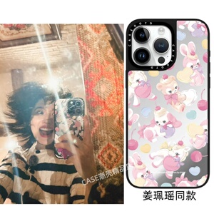 CASEOOTD姜佩瑶同款香草可可少女心小兔适用于苹果17Pro手机壳iPhone17 16Pro Max12 13 14 15plus air保护套
