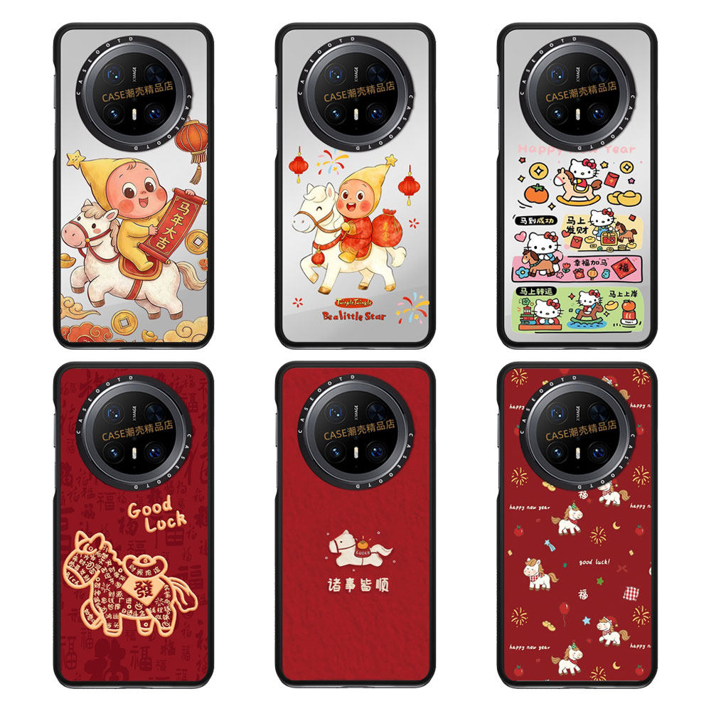 CASEOOTD新年马年快乐发财星星人适用于华为mate80Pro max手机壳mate70pro/60Pro+手机壳防摔磁吸保护套可爱