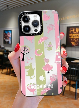 CASEOOTD Moomin姆明80周年适用于苹果手机壳iPhone17 16Pro Max12 13 14 15Pro/plus air手机防摔保护壳/套